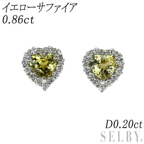 Pt950/Pt900 ハートシェイプ イエローサファイア ダイヤモンド ピアス 0.86ct D0.20ct