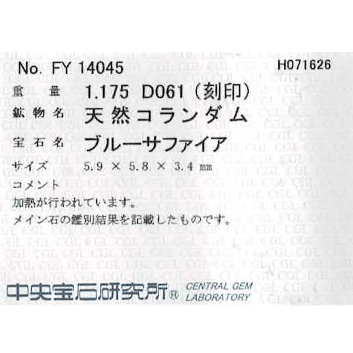 K18WG サファイア ダイヤモンド リング 1.175ct D0.61ct