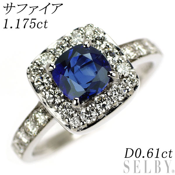 K18WG サファイア ダイヤモンド リング 1.175ct D0.61ct