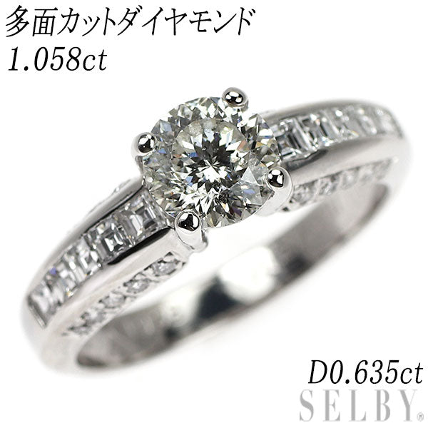 Pt900 多面カット ダイヤモンド リング 1.058ct D0.635ct