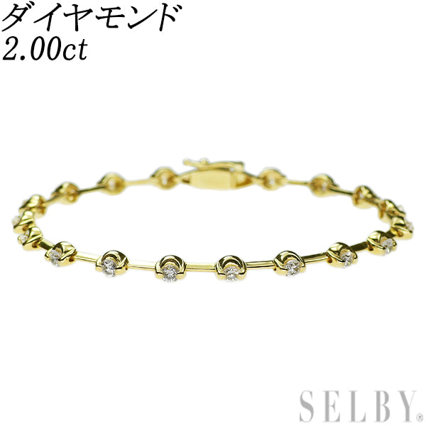 K18YG ダイヤモンド ステーション ブレスレット 2.00ct
