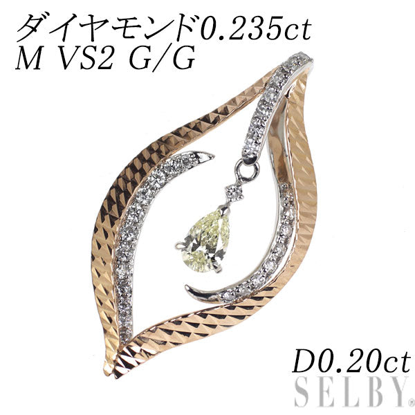 K18PG/Pt900 ペアシェイプカット ダイヤモンド ペンダントトップ 0.235ct M VS2 G/G D0.20ct リーフ 植物