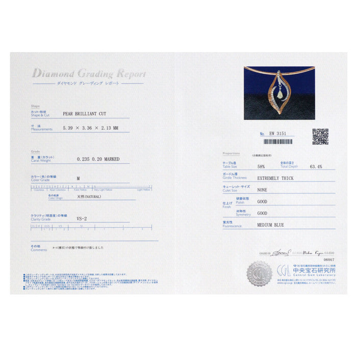 K18PG/Pt900 ペアシェイプカット ダイヤモンド ペンダントトップ 0.235ct M VS2 G/G D0.20ct リーフ 植物