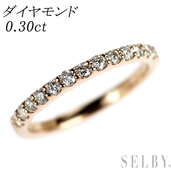 K18PG ダイヤモンド リング 0.30ct ハーフエタニティ