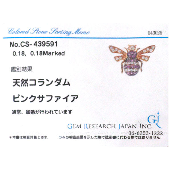 K18PG ピンクサファイア ダイヤモンド ピンブローチ 0.18ct D0.18ct 蜂