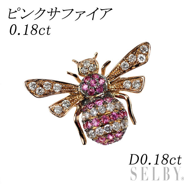 K18PG ピンクサファイア ダイヤモンド ピンブローチ 0.18ct D0.18ct 蜂