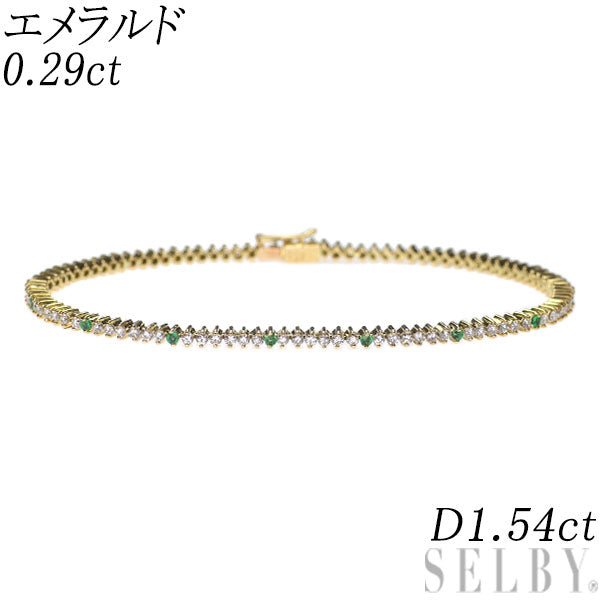 K18YG エメラルド ダイヤモンド ブレスレット 0.29ct D1.54ct