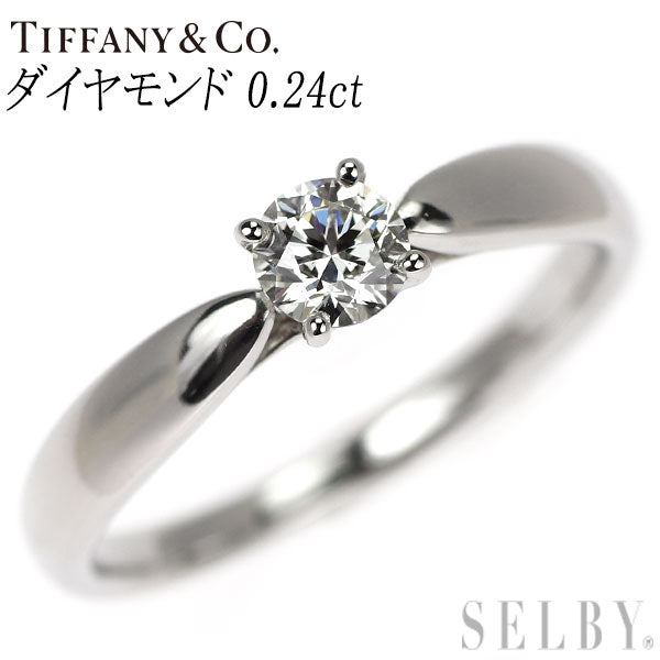 ティファニー Pt950 ダイヤモンド リング 0.24ct ハーモニー