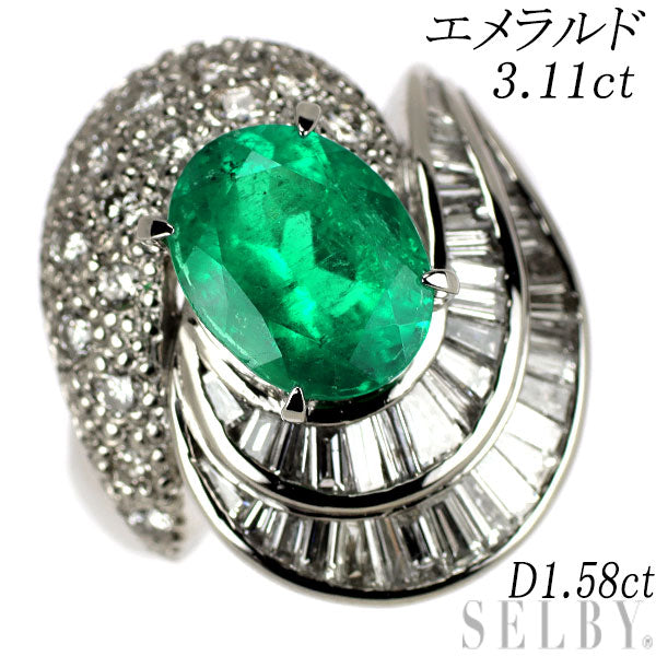 Pt900 エメラルド ダイヤモンド リング 3.11ct D1.58ct