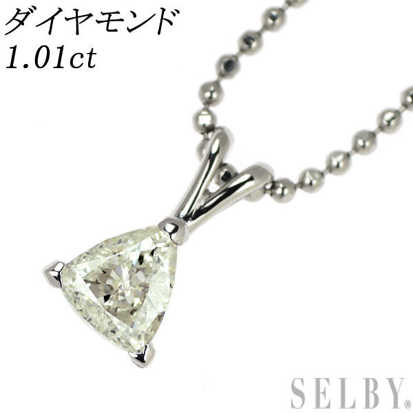 Pt850 トリリアントカット ダイヤモンド ペンダントネックレス 1.01ct