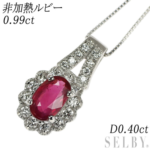 Pt900/ Pt850 非加熱 オーバルシェイプ ルビー ダイヤモンド ペンダントネックレス 0.99ct D0.40ct