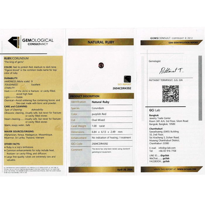 Pt900/ Pt850 非加熱 ルビー ダイヤモンド ペンダントネックレス 1.00ct D0.43ct