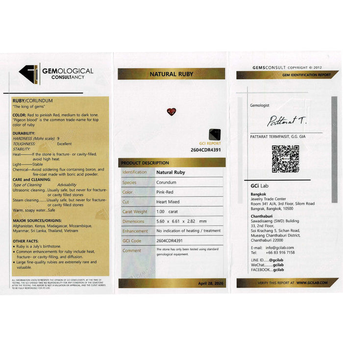 Pt900/ Pt850 ハートシェイプ 非加熱ルビー ダイヤモンド ペンダントネックレス 1.00ct D0.39ct