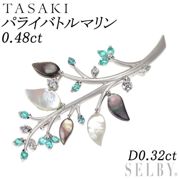 田崎真珠 K18WG パライバ トルマリン シェル ダイヤモンド ブローチ兼 ペンダントトップ 0.48ct D0.32ct  植物