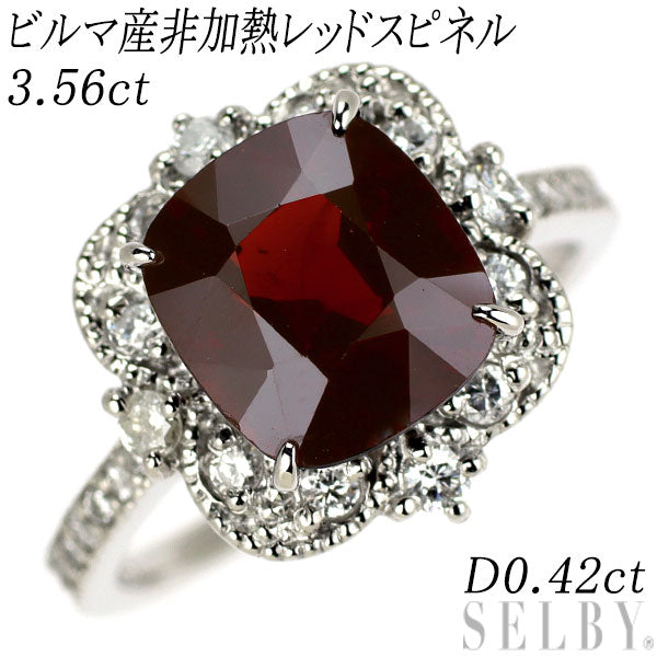 Pt900 ビルマ産 非加熱レッドスピネル ダイヤモンド リング 3.56ct D0.42ct