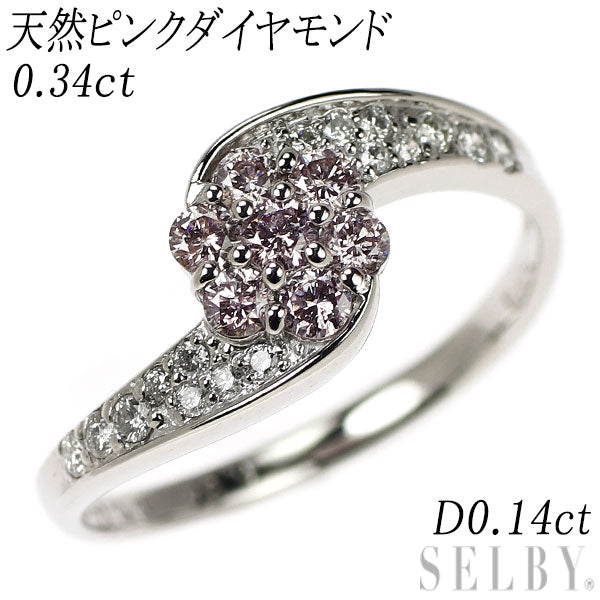 希少 Pt900 天然ピンク ダイヤモンド リング 0.34ct D0.14ct