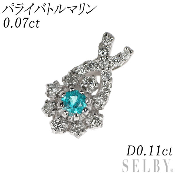 Pt900 パライバトルマリン ダイヤモンド ペンダントトップ 0.07ct D0.11ct