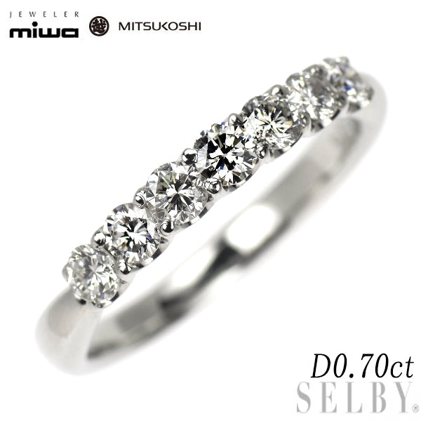 銀座ミワ/三越 Pt900 ダイヤモンド リング 0.70ct