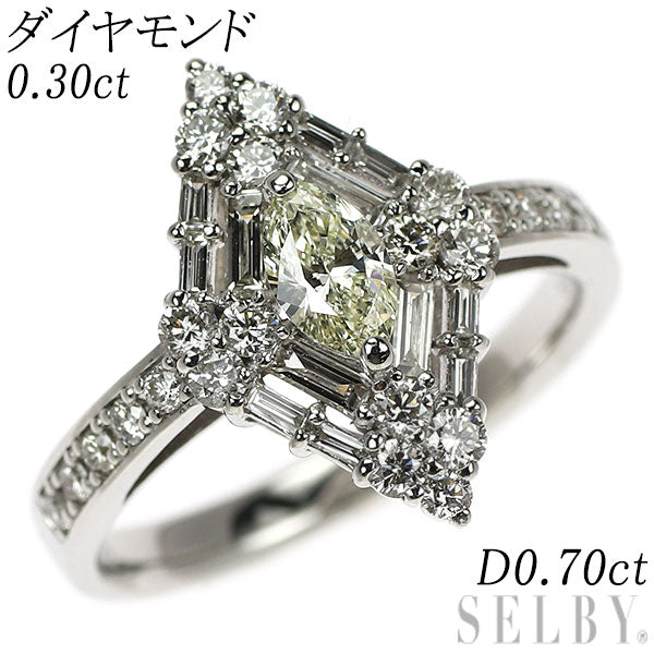 Pt900 マーキス ダイヤモンド リング 0.30ct D0.70ct