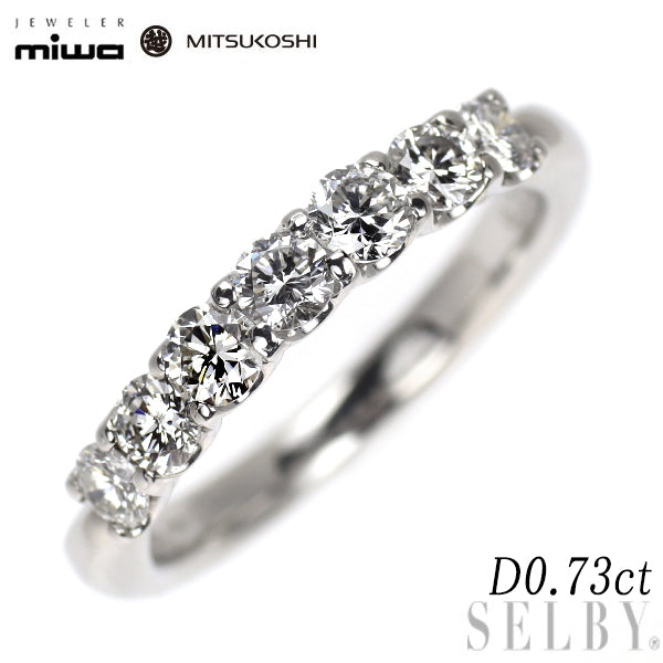 銀座ミワ/三越 Pt900 ダイヤモンド リング 0.73ct