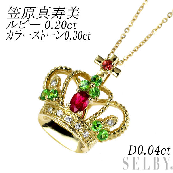 笠原真寿美 K18YG ルビー ツァボライト オレンジサファイア ダイヤ ペンダントネックレス 0.20ct T0.27ct OS0.03ct D0.04ct 王冠