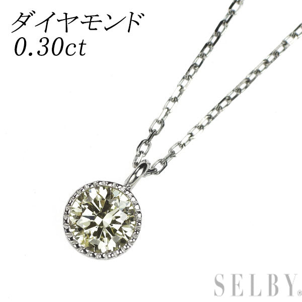 Pt950 ダイヤモンド ペンダントネックレス 0.30ct