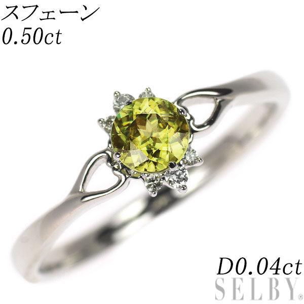 K18WG スフェーン ダイヤモンド リング 0.50ct D0.04ct 希少