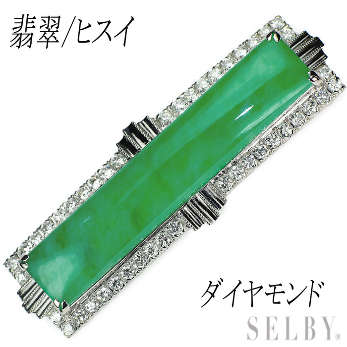 Pt800 翡翠/ヒスイ ダイヤモンド 帯留め 陽刻ヴィンテージ製品 昭和ハンドメイド彫金【ヒスコレ】