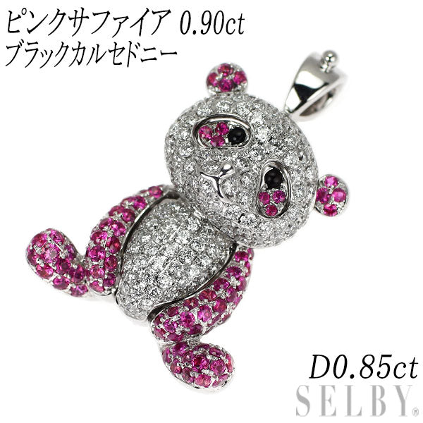 K18WG ピンクサファイア ブラックカルセドニー ダイヤモンド ペンダントトップ 0.90ct D0.85ct パンダ