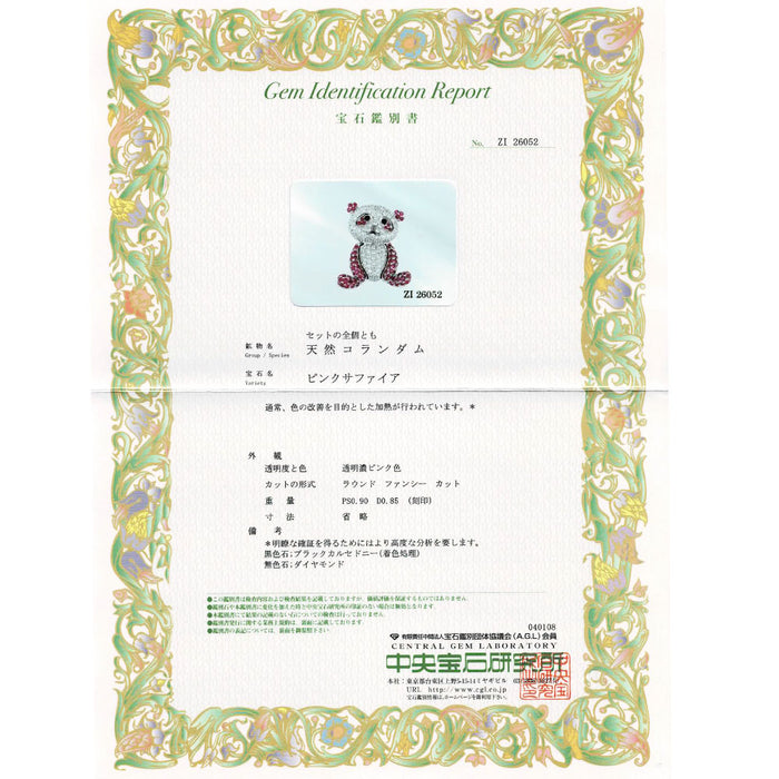 K18WG ピンクサファイア ブラックカルセドニー ダイヤモンド ペンダントトップ 0.90ct D0.85ct パンダ