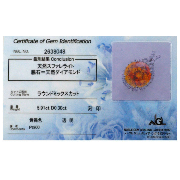 Pt900 スファレライト ダイヤモンド ペンダントトップ 5.91ct D0.30ct