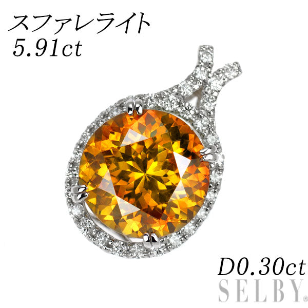 Pt900 スファレライト ダイヤモンド ペンダントトップ 5.91ct D0.30ct