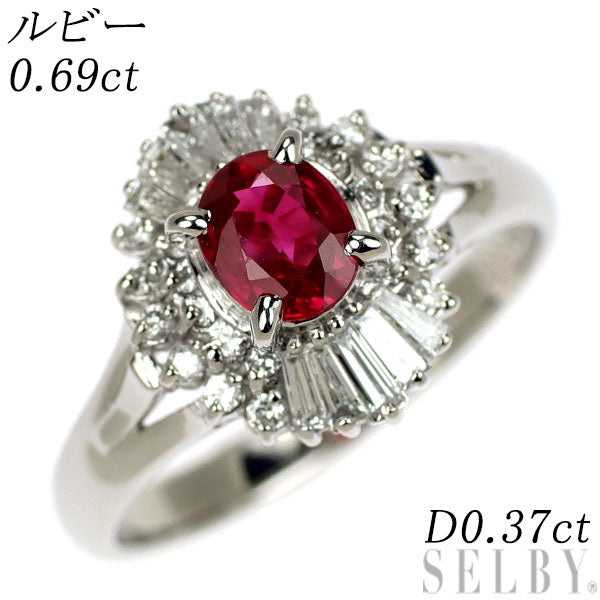 Pt900 ルビー ダイヤモンド リング 0.69ct D0.37ct