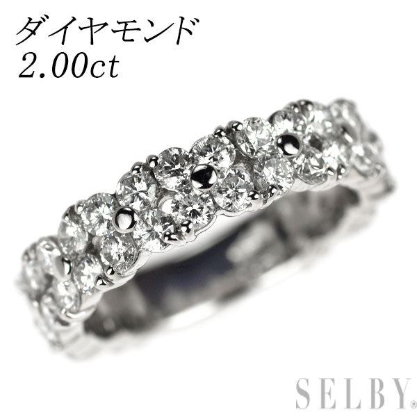 Pt900 ダイヤモンド リング 2.00ct セミエタニティ