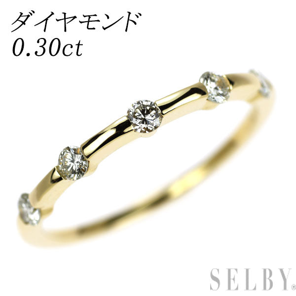 K18YG ダイヤモンド リング 0.30ct