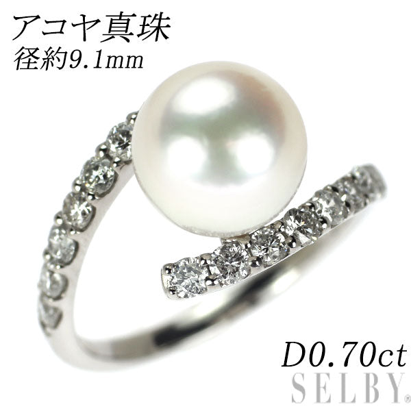Pt900 アコヤ真珠 ダイヤモンド リング 径約9.1mm D0.70ct