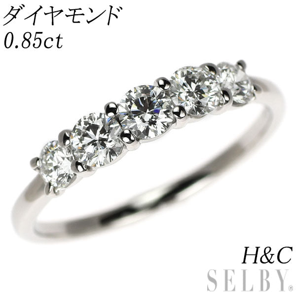 Pt900 H&C ダイヤモンド リング 0.85ct