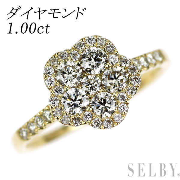 K18YG ダイヤモンド リング 1.00ct フラワー