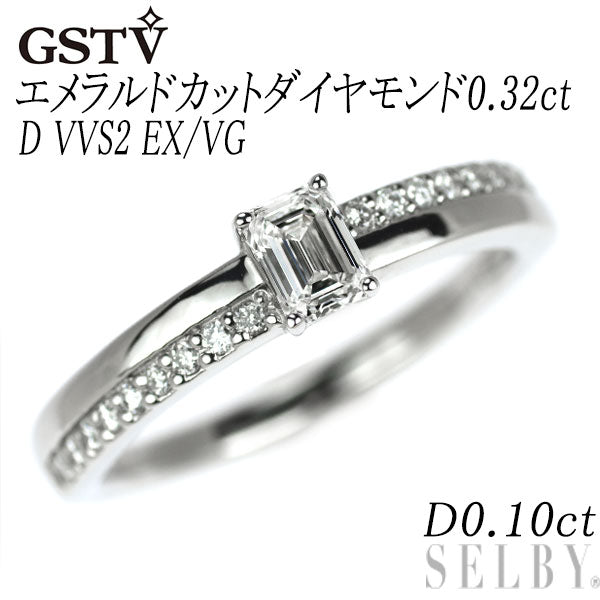 GSTV Pt950 エメラルドカット ダイヤモンド リング 0.32ct D VVS2 EX/VG D0.10ct