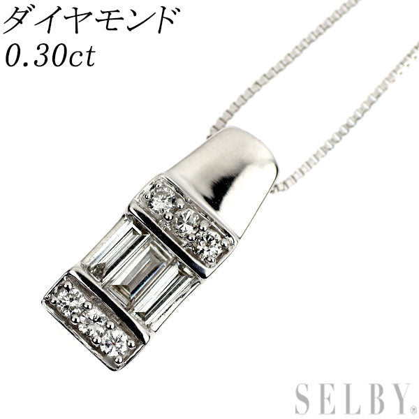 K18WG ダイヤモンド ペンダントネックレス 0.30ct