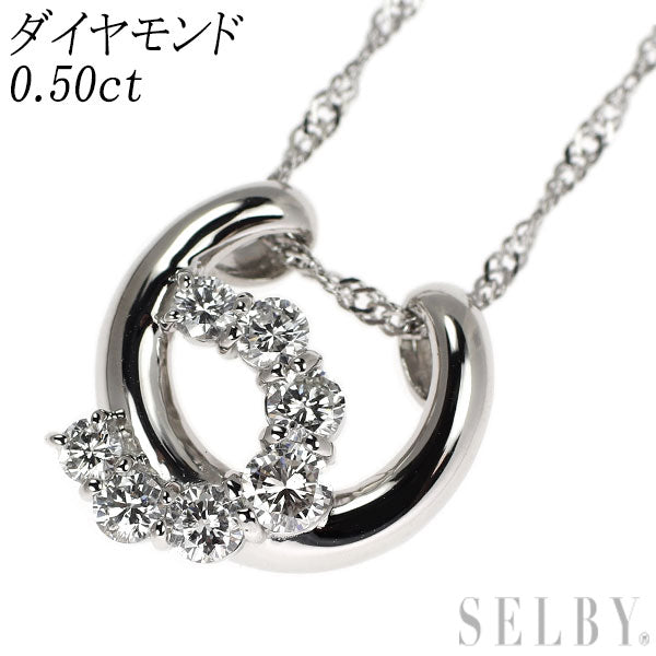 Pt900/ Pt850 ダイヤモンド ペンダントネックレス 0.50ct
