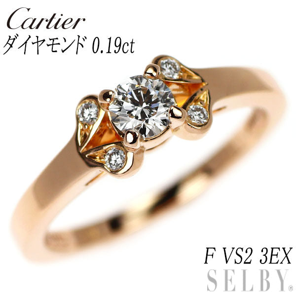カルティエ K18PG ダイヤモンド リング 0.19ct F VS2 3EX バレリーナ 47号
