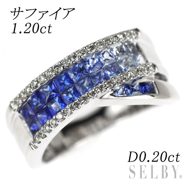 K18WG サファイア ダイヤモンド リング 1.20ct D0.20ct ミステリーセッティング
