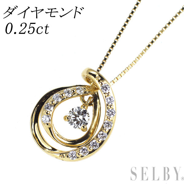 K18YG ダイヤモンド ペンダントネックレス 0.25ct