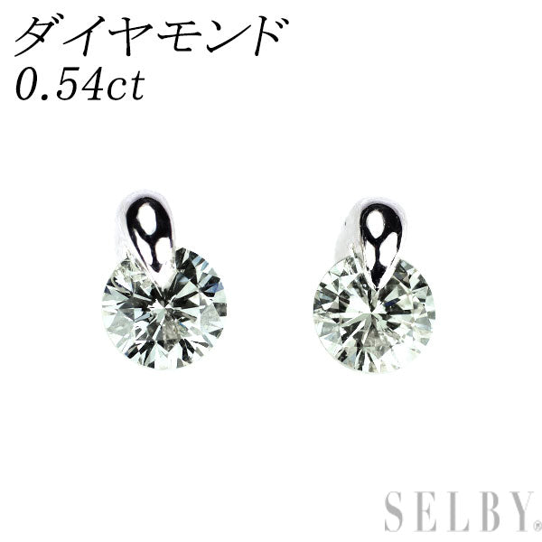 Pt900 ダイヤモンド ピアス 0.54ct 一点留め