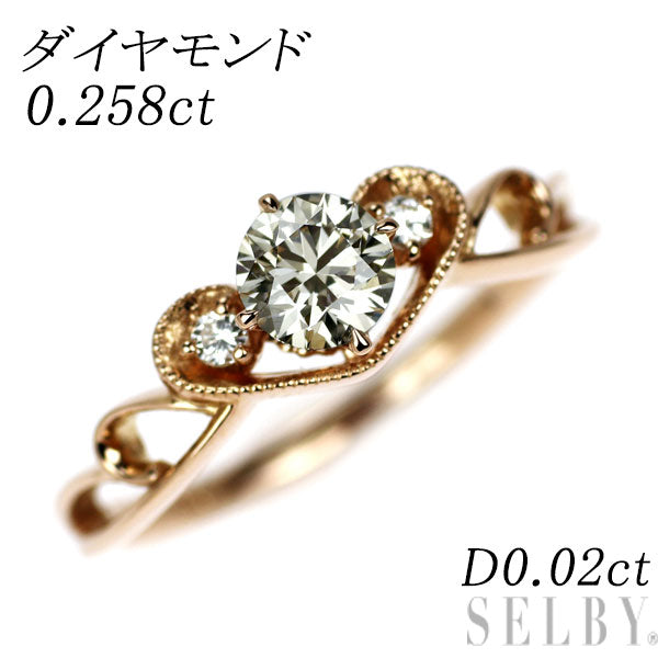 K18PG ダイヤモンド リング 0.258ct D0.02ct ピンキー ハート