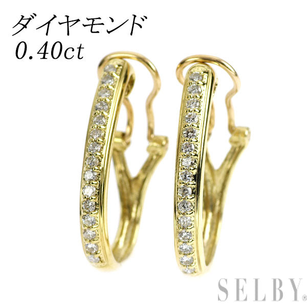 K18YG ダイヤモンド ピアス兼イヤリング D0.40ct フープ