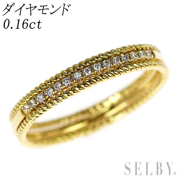 K18YG ダイヤモンド リング 0.16ct