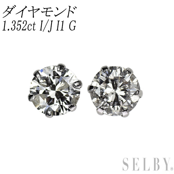 新品 Pt900 ダイヤモンド ピアス 1.352ct I/J I1 G