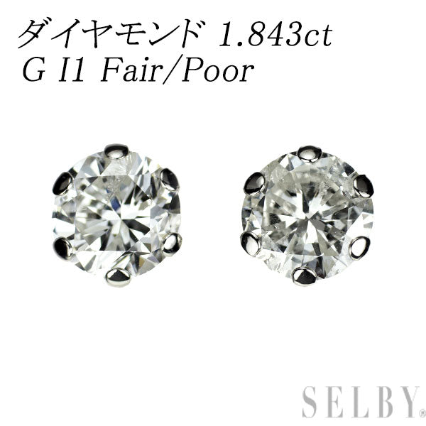 新品 Pt900 ダイヤモンド ピアス 1.843ct G I1 Fair/Poor